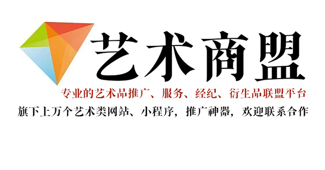 吴旗县-书画家在网络媒体中获得更多曝光的机会：艺术商盟的推广策略